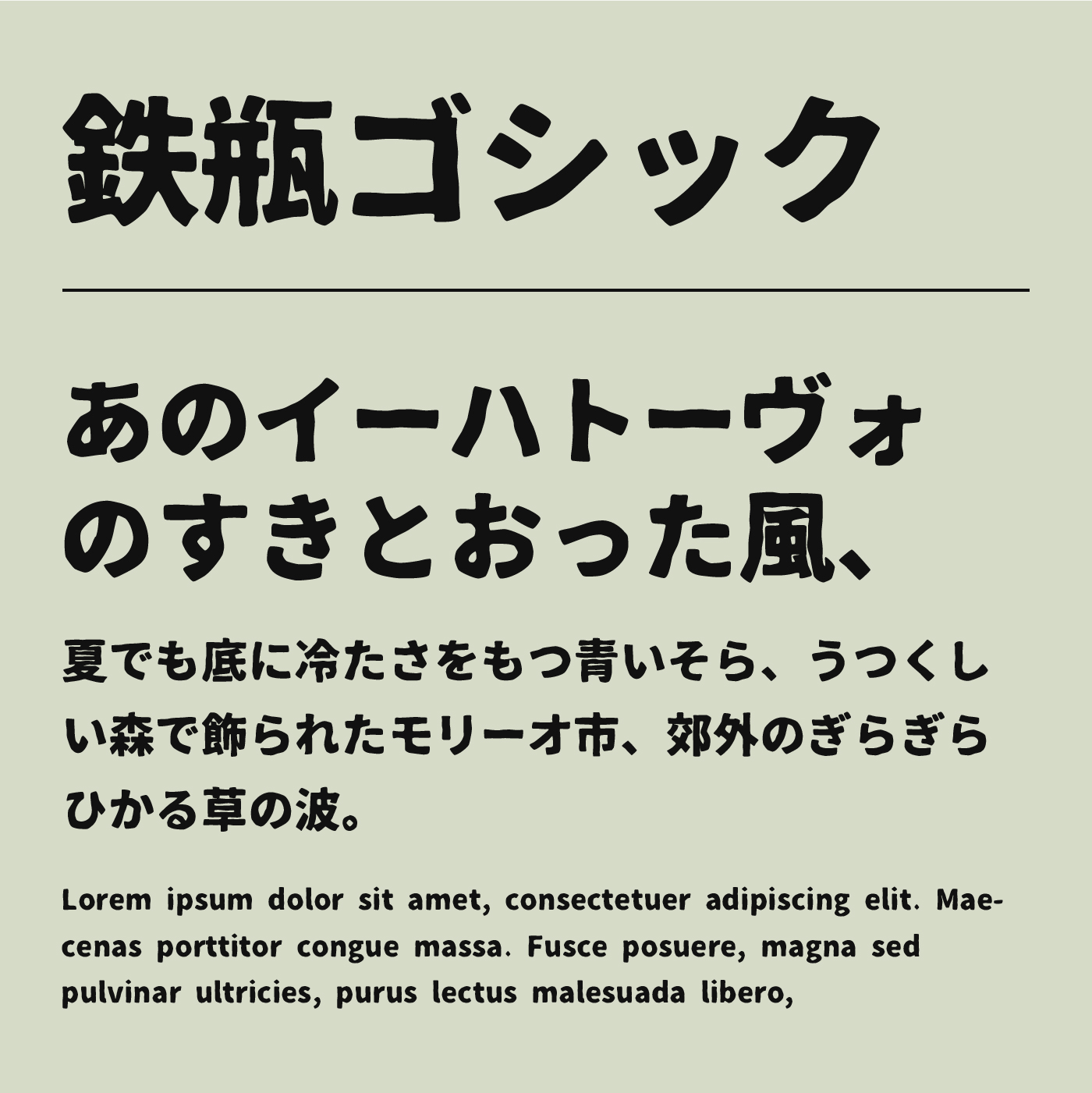 ★ゴン助ページ★ tetubin_02.jpg