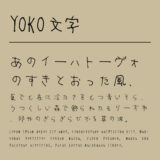 YOKO文字