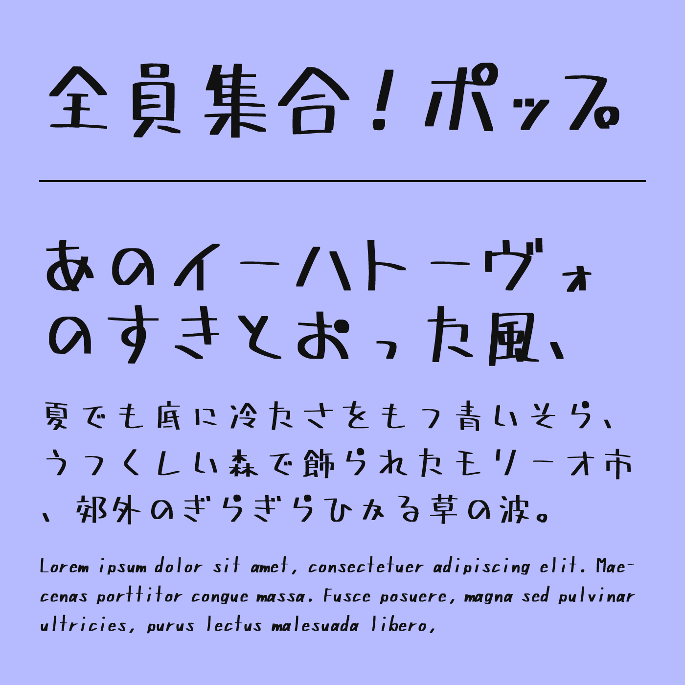 zeninsyugo-02.jpg