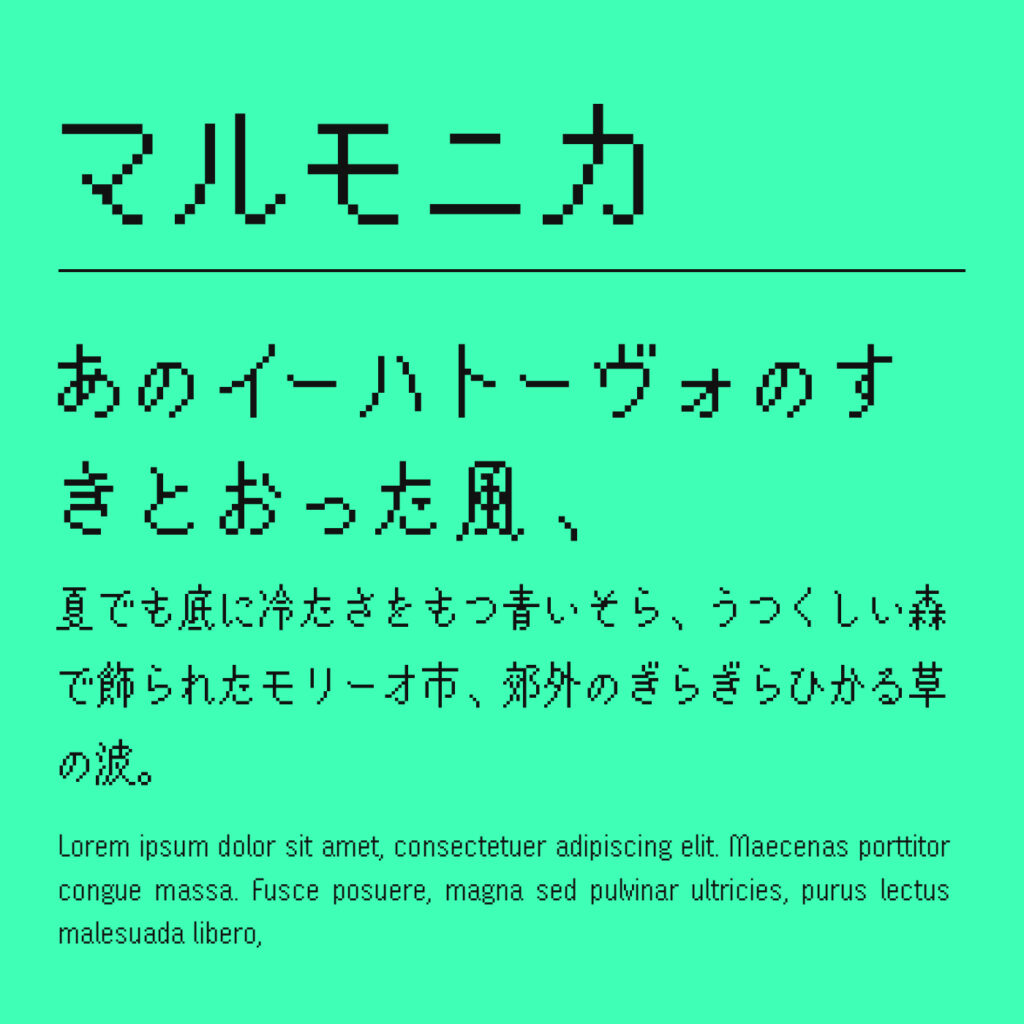 マルモニカのサムネイル画像