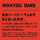 Nikkyou Sans Font