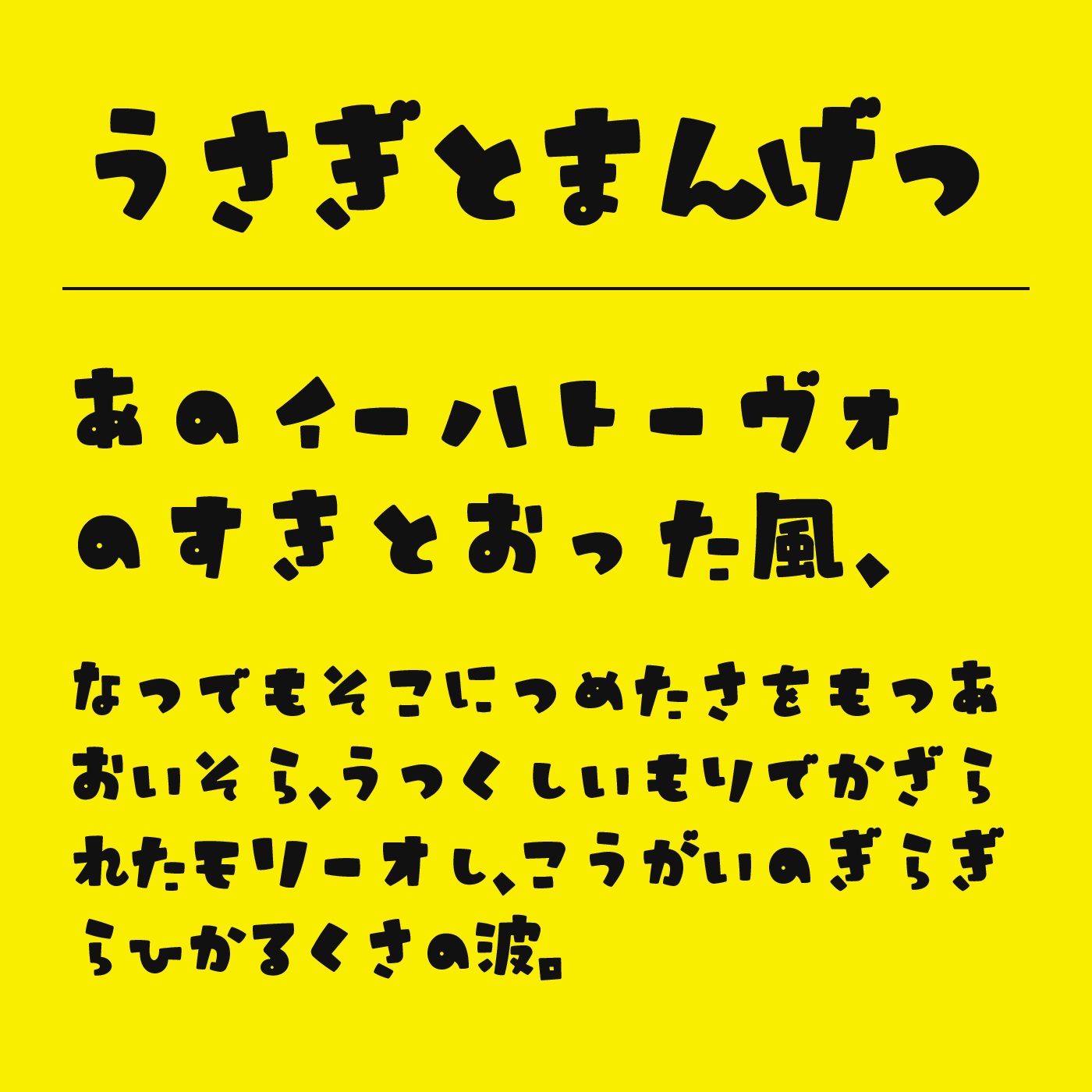 うさぎ✦306✦ショップ様用看板製作✦A2サイズ✦フォント変更 うさぎ様専用✦306✦ショップ様用看板製作✦A2サイズ✦フォント
