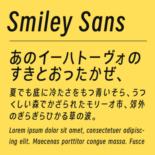 Smiley Sans