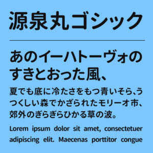 源柔ゴシック フォントラボ