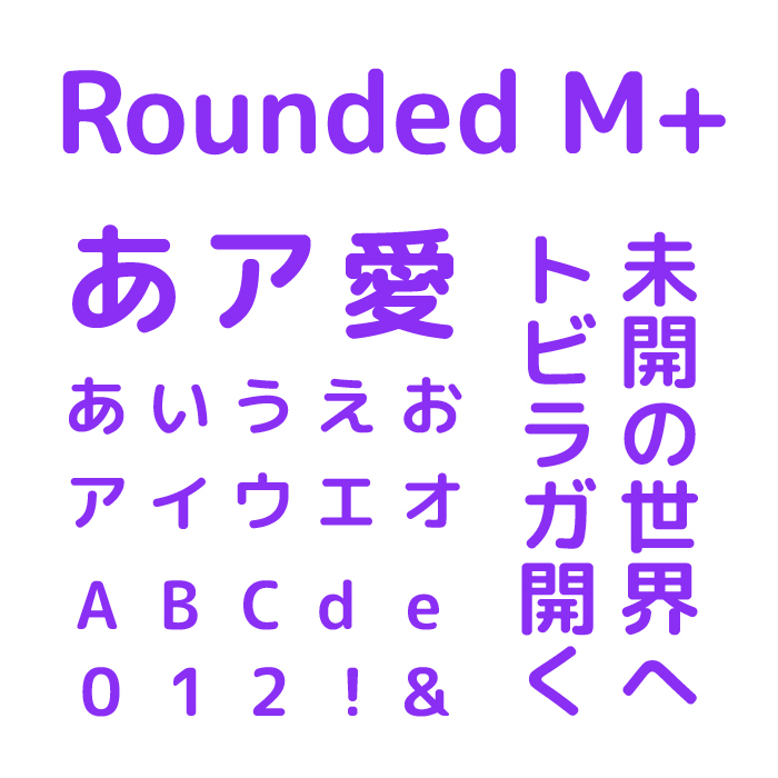 Rounded M+（ラウンデッド エムプラス）