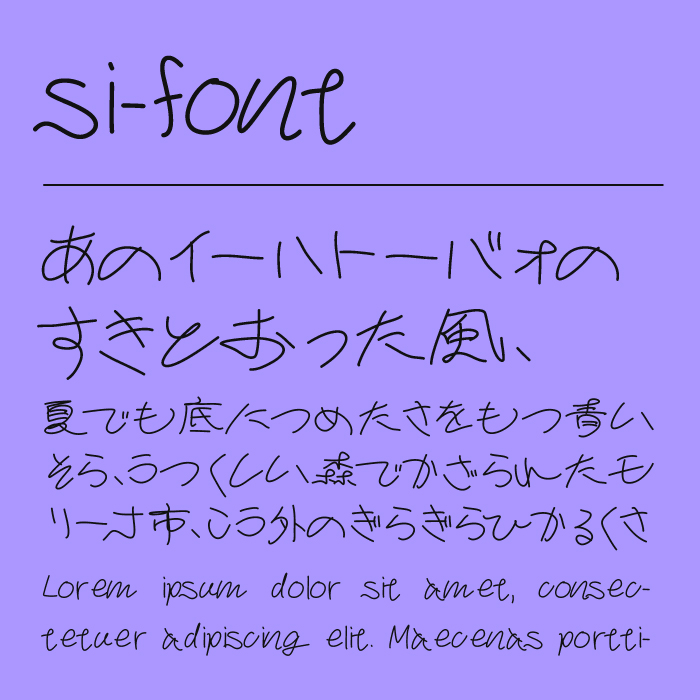 si-font