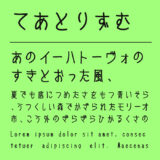 てあとりずむ