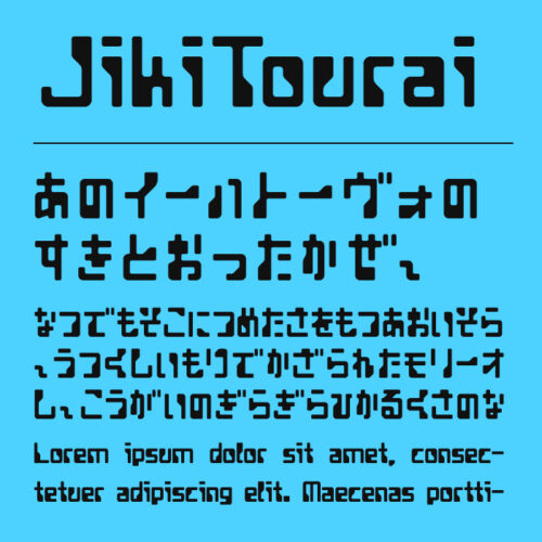 JikiTourai (磁気到来) 