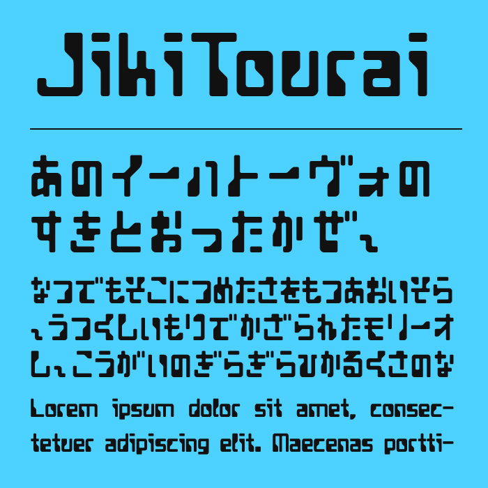 JikiTourai (磁気到来) 
