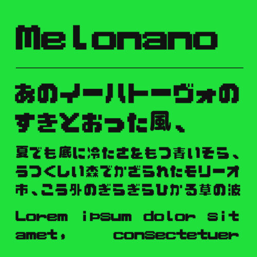 Melonano（メロナーノ）