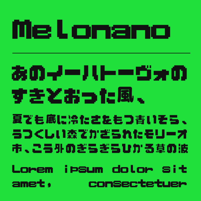 Melonano（メロナーノ）