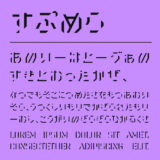 すぷめら