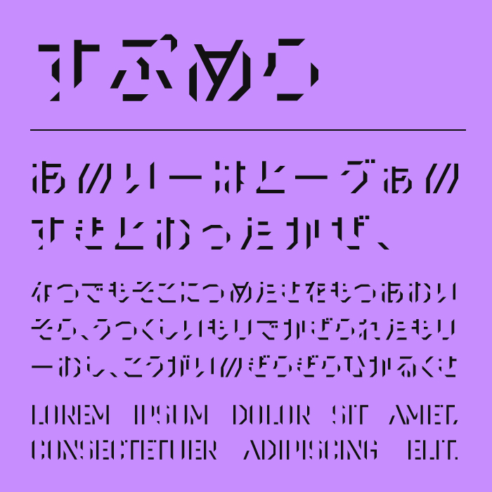 すぷめら