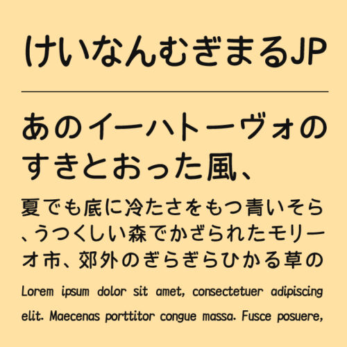 けいなんむぎまるJP