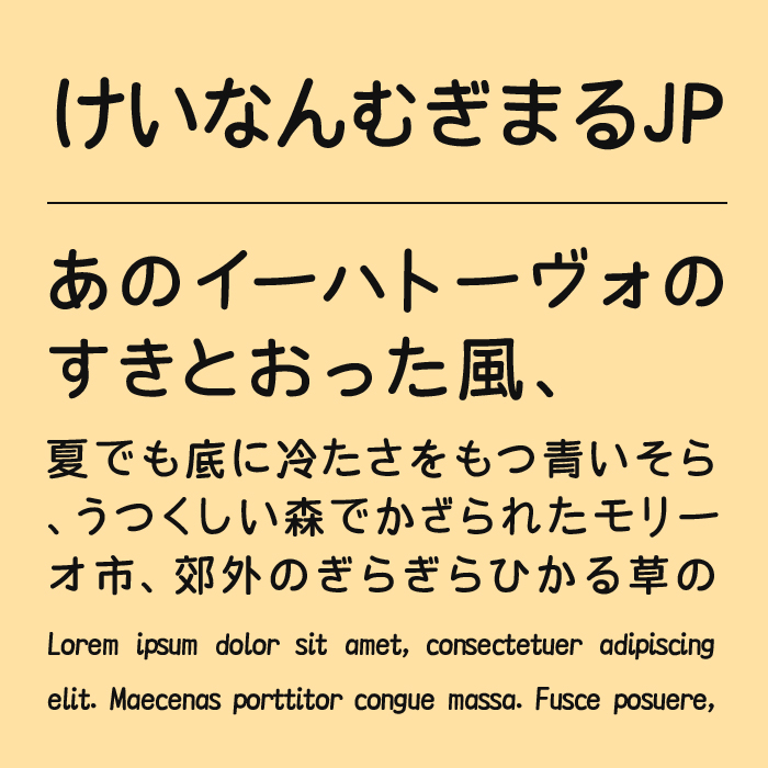 けいなんむぎまるJP