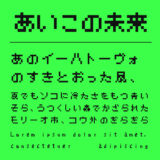 あいこの未来クラブ