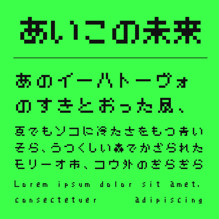 あいこの未来クラブ