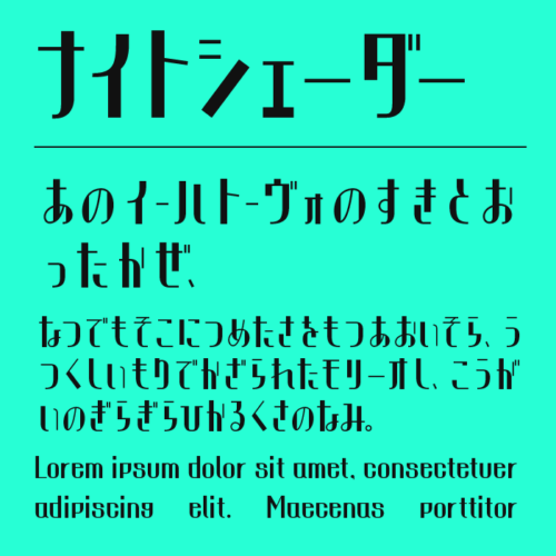 ナイトシェーダーフォント
