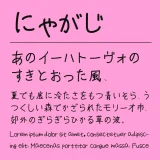 にゃがじ