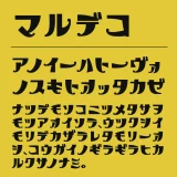 マルデコ