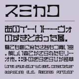 スミカク