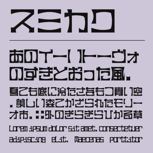 スミカク