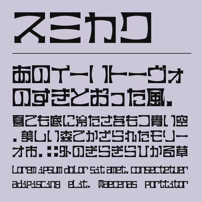 スミカク