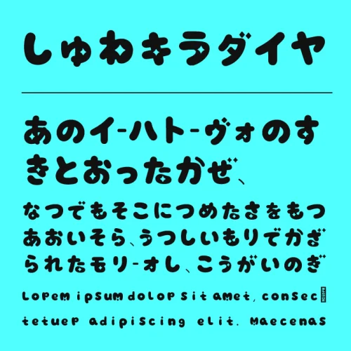 しゅわきらダイヤ